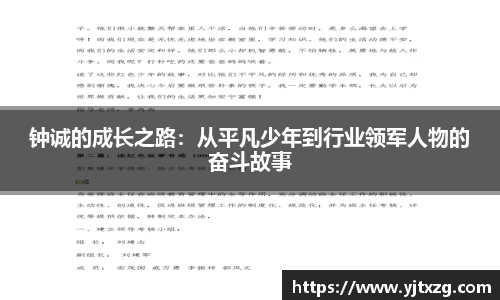 中国·BB贝博艾弗森(股份)有限公司-官方网站